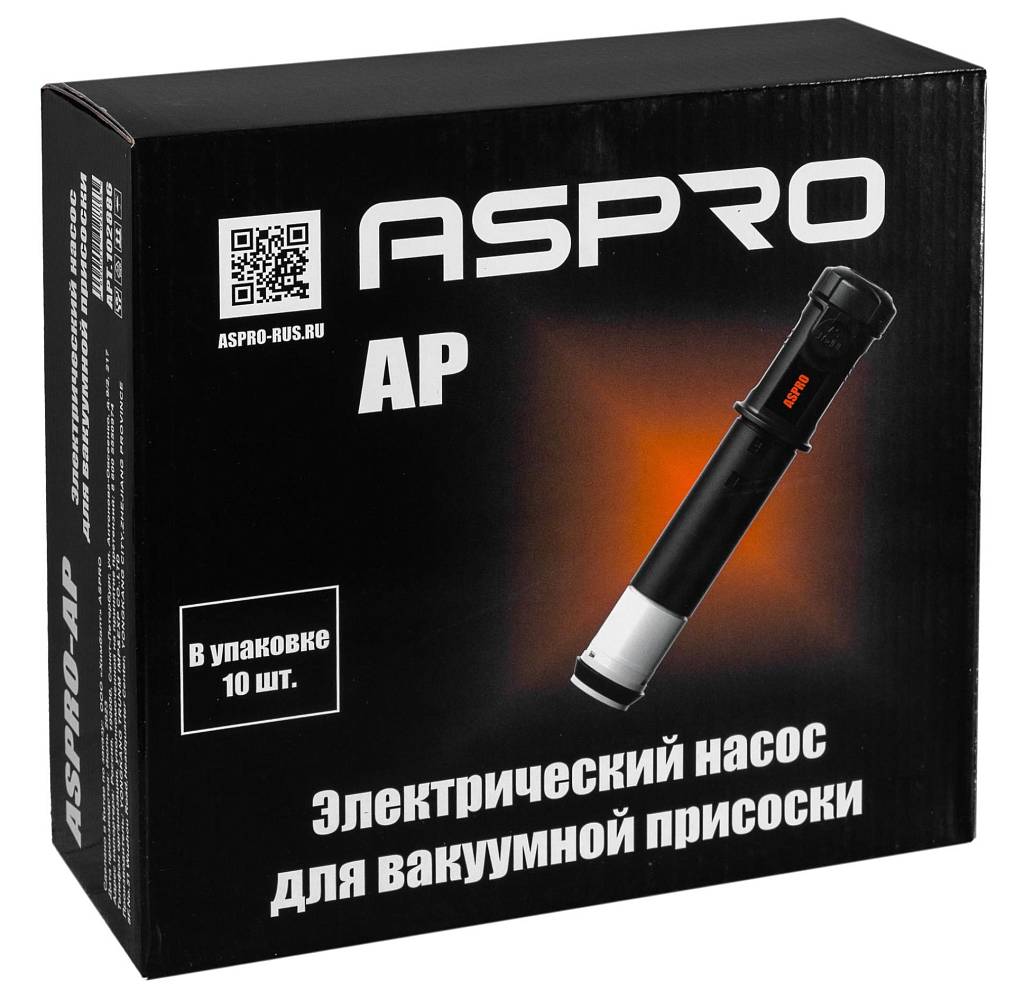 ASPRO-AP Электрический насос для вакуумной присоски Арт.102886